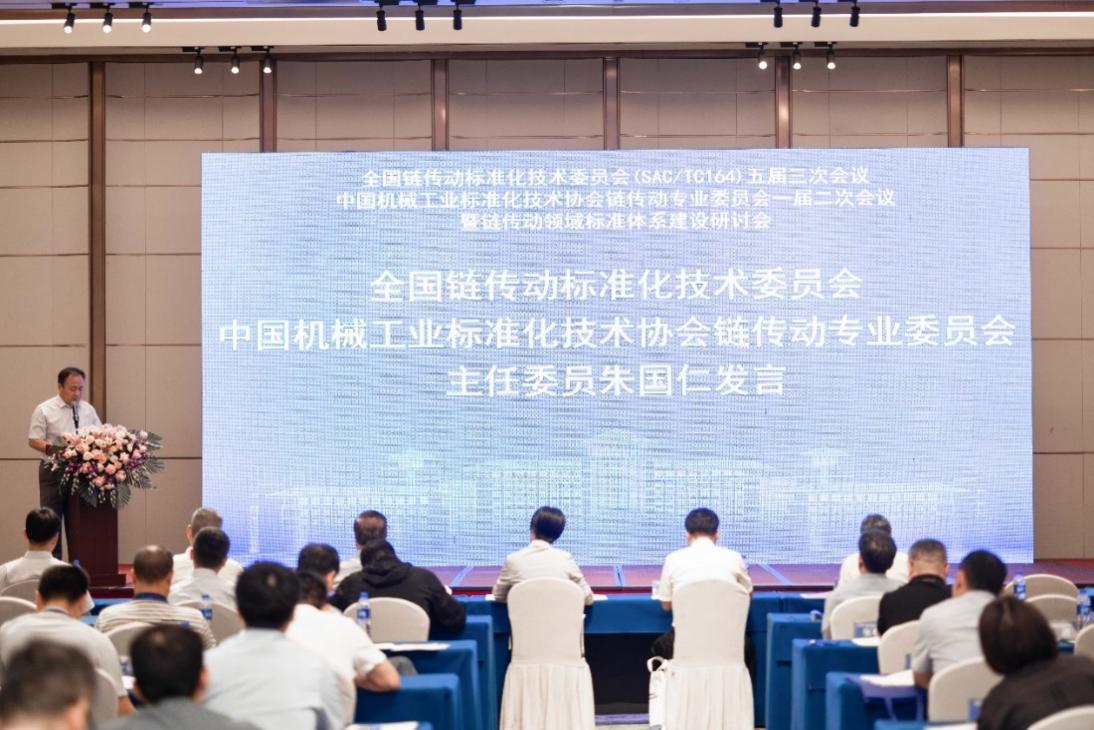 朱国仁发言 朱国仁发言