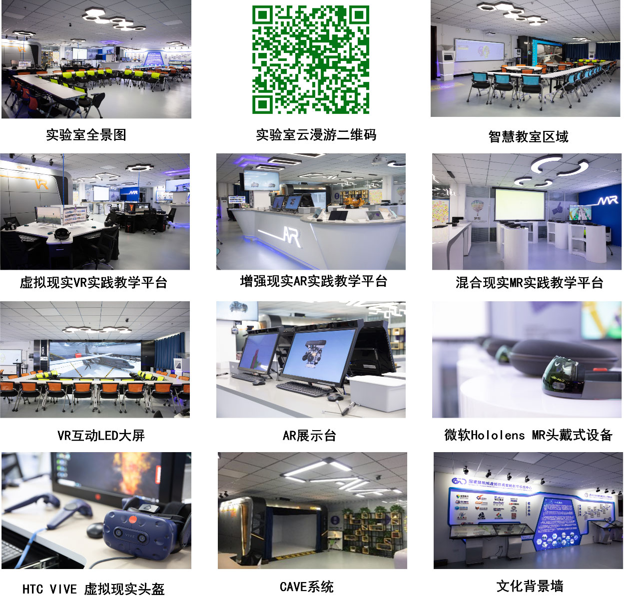 图1:虚拟仿真实验教学硬件环境 图1:虚拟仿真实验教学硬件环境